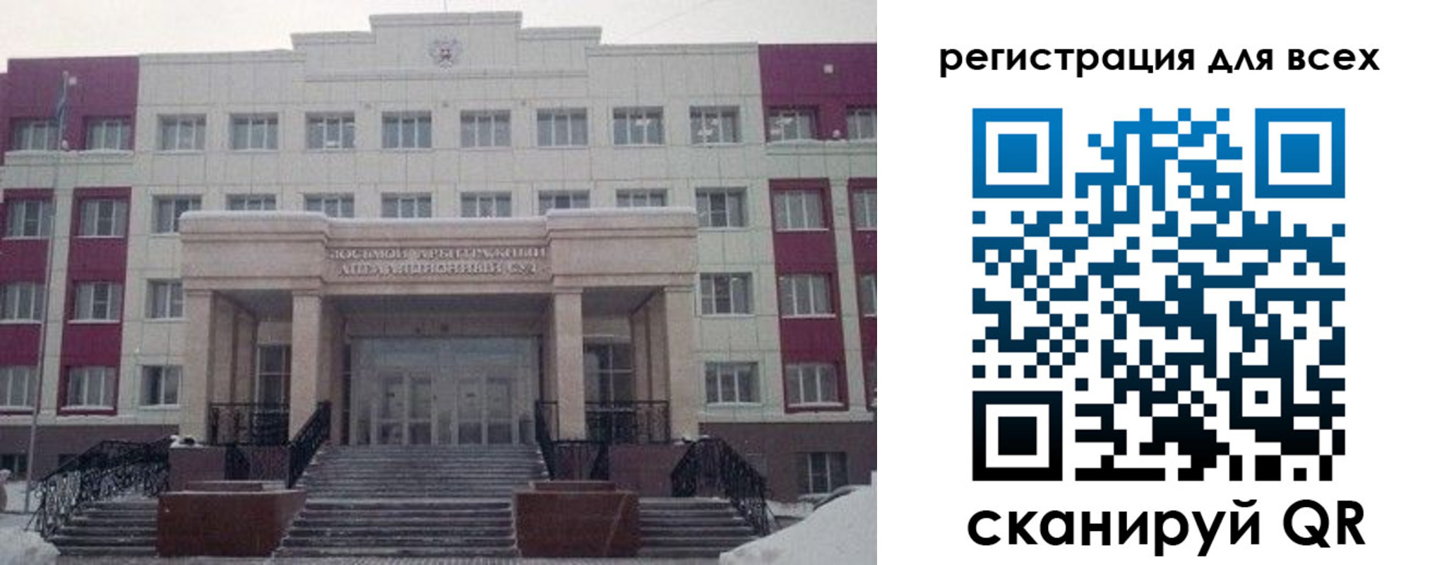 прописка регистрация в Котельниках