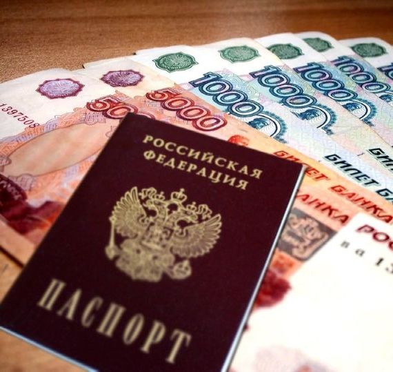 прописка в Котельниках