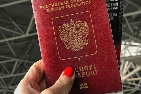 прописка в Котельниках